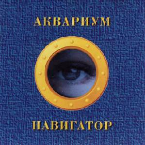 Buy CD!